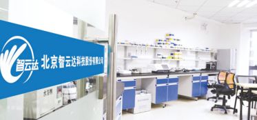 智云達 深耕快檢領域，以食安科技為核心驅動網(wǎng)絡科技開發(fā)